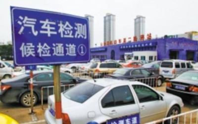 淮安事故车强制报废标准是如何规定的？